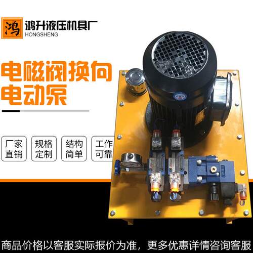 双回路电动泵污水工程高压电动泵桥梁修建用0-63超高压电动泵