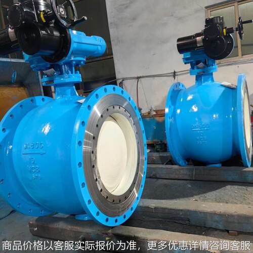 阀门PQ340-16C偏心半球阀 不锈钢铸钢硬密封煤灰纸浆灰渣颗粒