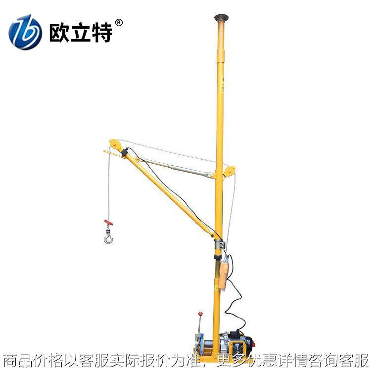 单立柱起重小吊机装修建筑楼房上料吊沙机室内小型家用提升机,商业/办公家具,商用雨伞架,淘宝优惠券,粉丝福利购,淘宝优惠卷