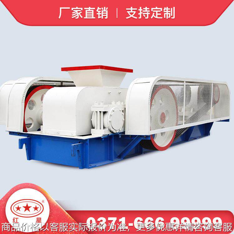 机器对辊式破碎机1000*800对辊机报价对辊破碎机