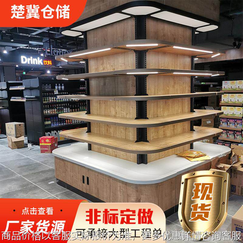 超市货架展示架双面木质多层货架食品蔬菜摆放架方形牛奶堆放架