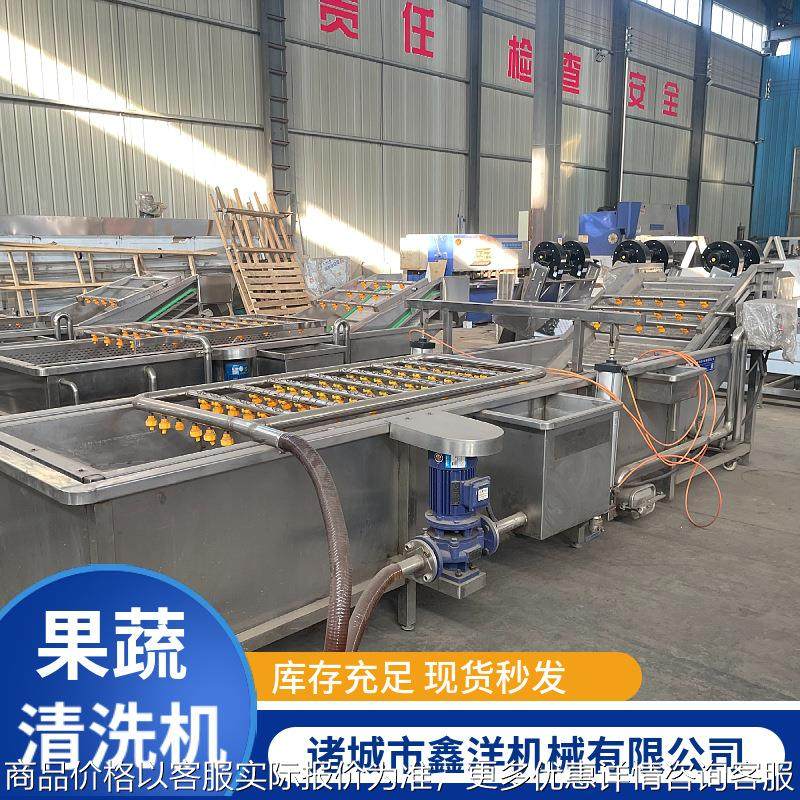 厨房净菜加工设备 蔬菜去杂清洗流水线 制造臭氧洗菜机器,厨房/烹饪用具,面条机/压面机,淘宝优惠券,粉丝福利购,淘宝优惠卷