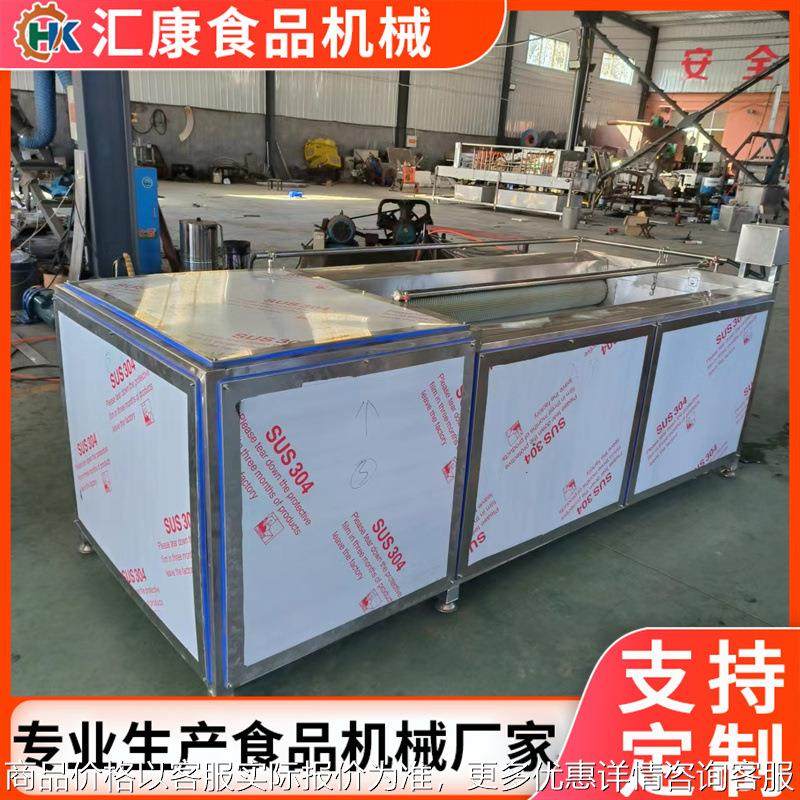 山芋毛辊清洗去皮机 半夏毛刷除泥清洗机 羊头洗污设备价格优惠,厨房/烹饪用具,面条机/压面机,淘宝优惠券,粉丝福利购,淘宝优惠卷