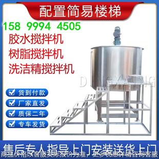 1吨带简易楼梯现货 贵州全不锈钢液体搅拌机 四川成都化工搅拌机