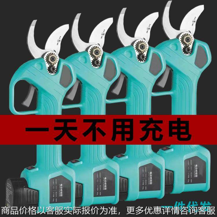 现货锂电修枝剪 电动剪刀 果树枝修理剪刀 园林充电式电剪刀,农机/农具/农膜,打药机卷管器/自动收卷器,淘宝优惠券,粉丝福利购,淘宝优惠卷