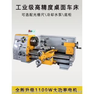 280车床双杠带操纵杆1100大功率金属不锈钢螺纹车床工厂直销