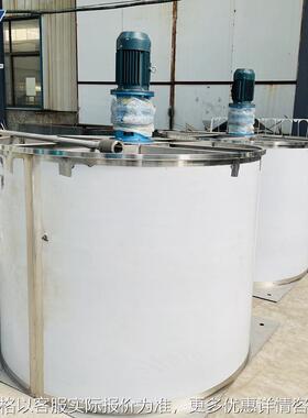 胶水不锈钢搅拌罐 立式日化液体搅拌机食用油调和油配料罐