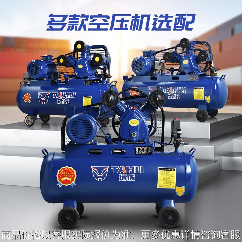 木工空压机真石漆用带轮气泵220高压空气压缩机小型工业级活塞式