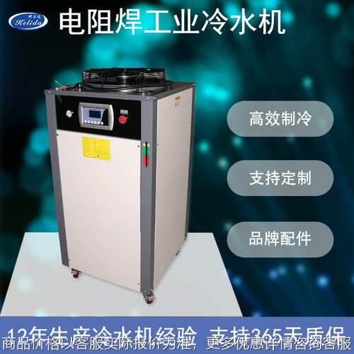 发酵罐恒温机冷水机 精度±0.1℃8500冷冻机大3匹风冷式制冷机