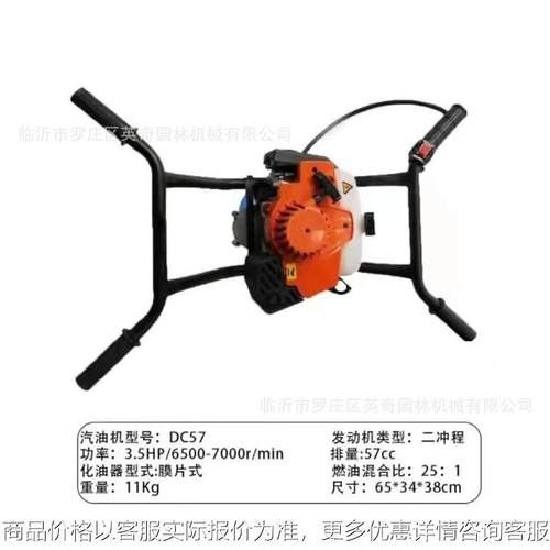 57cc地钻挖坑机 钻地机打洞机小型农用打桩机打孔埋桩种植施肥机