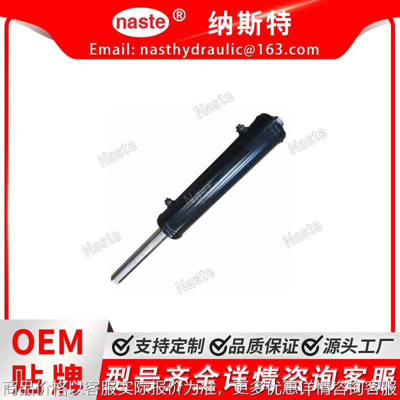 87674051 转向缸 适合 6140 5088 5130 5140 6088 6130 6140 7088