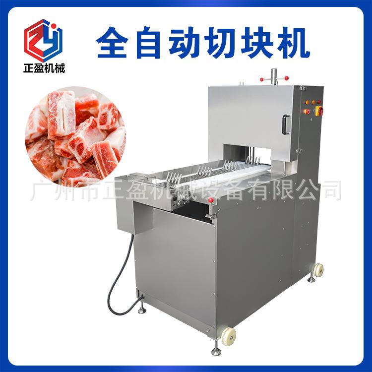 大功率切骨机JD-2550冻品排骨鸡鸭猪脚切块机冻品分割锯骨机