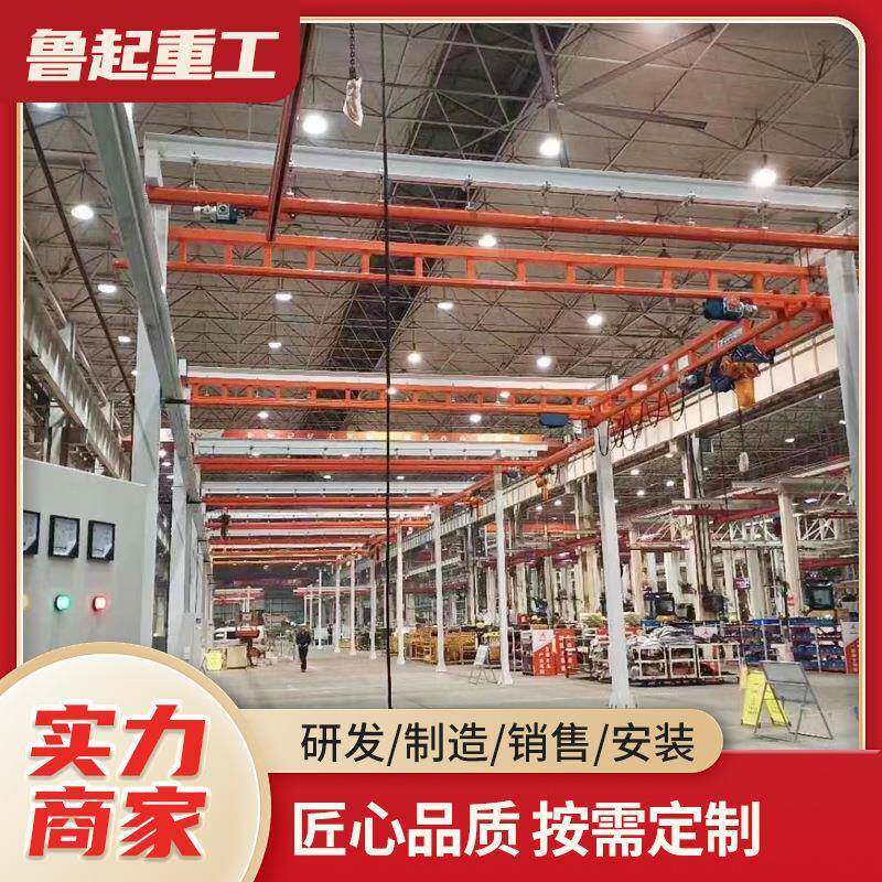 KBK柔性起重机500kg车间组合式悬挂起重机0.5吨1吨KBK起重机