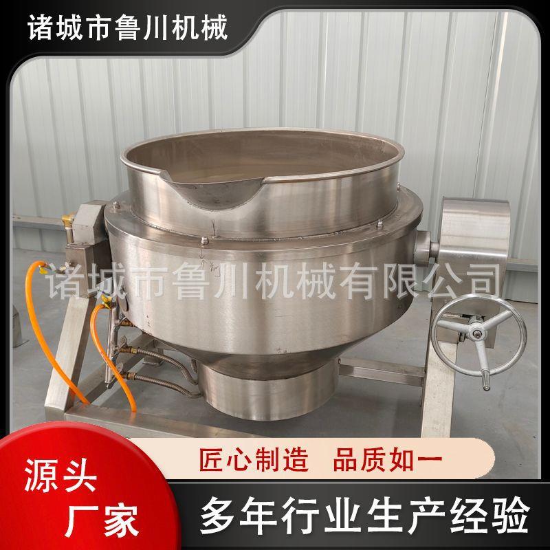 酱猪蹄麻辣肘子卤煮锅椒麻鸡烧鸡夹层锅秋梨膏枇杷膏熬制设备