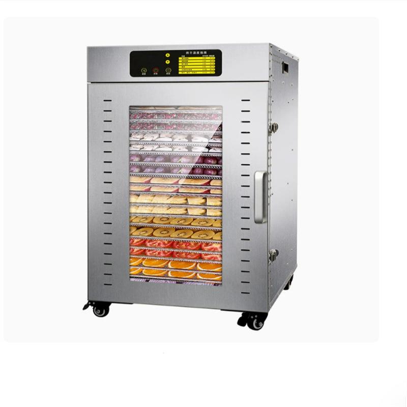 心驰水果烘干机食品商用蔬菜芒果牛肉腊肉食品风干机家用