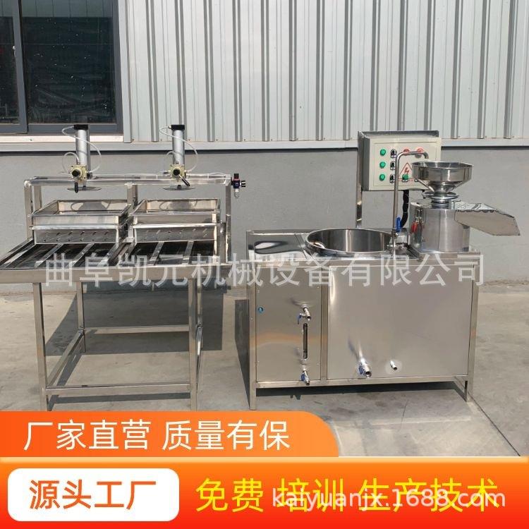 农村创业的豆腐机自动大豆腐一体设备无需多人操作