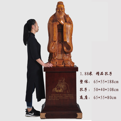 落地孔子像摆件雕塑办公室装饰品毕业生送母校Q毕业礼物大型纪念