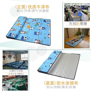 可收 可折叠防潮地垫学生午睡垫办公室C家用午休打地铺户外便携式