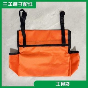 人字梯工c具包伸缩梯工具多功能梯子工具袋家用升降梯专用牛津布