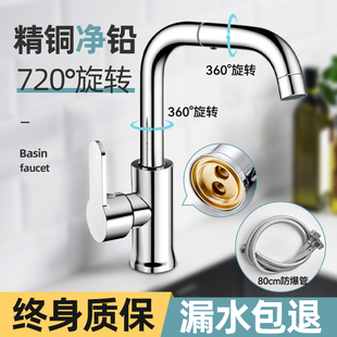 灰化妆室水龙头洗脸面盆家用冷热水二合一洗手脸池U洗漱台盆万向