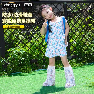 一次性鞋 J学生雨天幼儿园上学雨靴 套儿童防水防滑雨鞋 套宝宝雨鞋