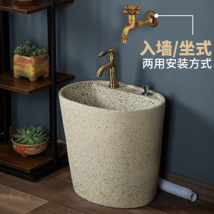复古艺术拖把池阳台家用卫生间洗拖布池庭院墩布T池自动下水地拖