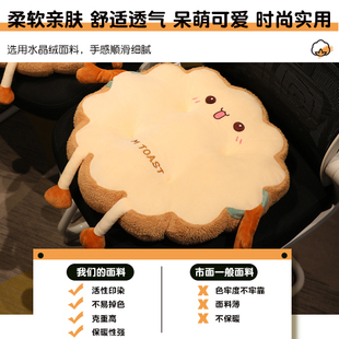 坐垫椅子汽车屁股垫地上榻榻米懒人沙发学生宿舍实用.送朋友闺蜜