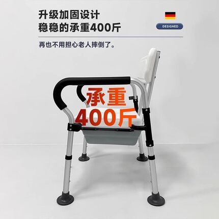 老人专用可折叠洗澡坐便椅孕妇家用结实移动马桶卫生Y间蹲厕蹲便