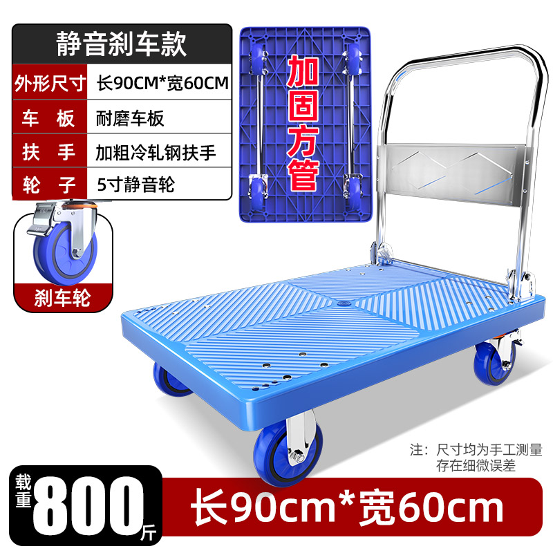 小推车拉货手推车搬运车平板w车推车H折叠家用轻便携静音快递尼