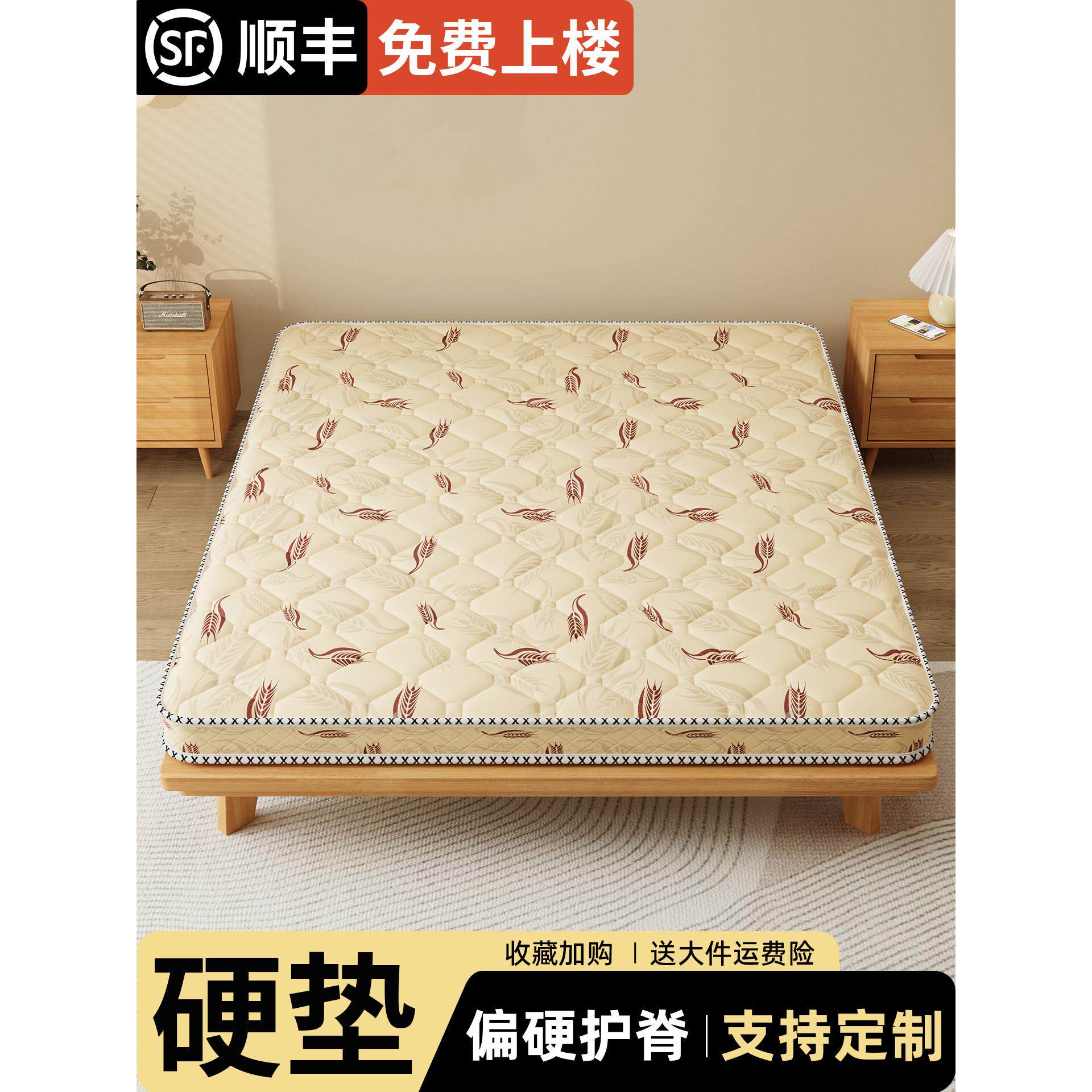硬床垫棕垫天然全椰棕1米2单人床硬质床垫硬板榻榻米薄款5cm垫子