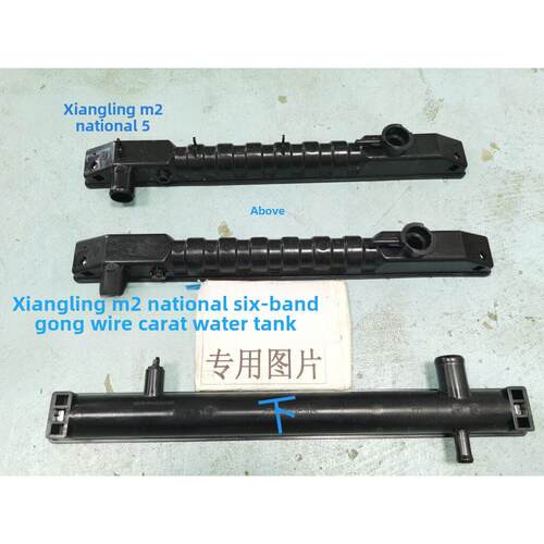 北汽福田香菱M12V3玉国六井拉拉租车水箱散热器塑料房盖