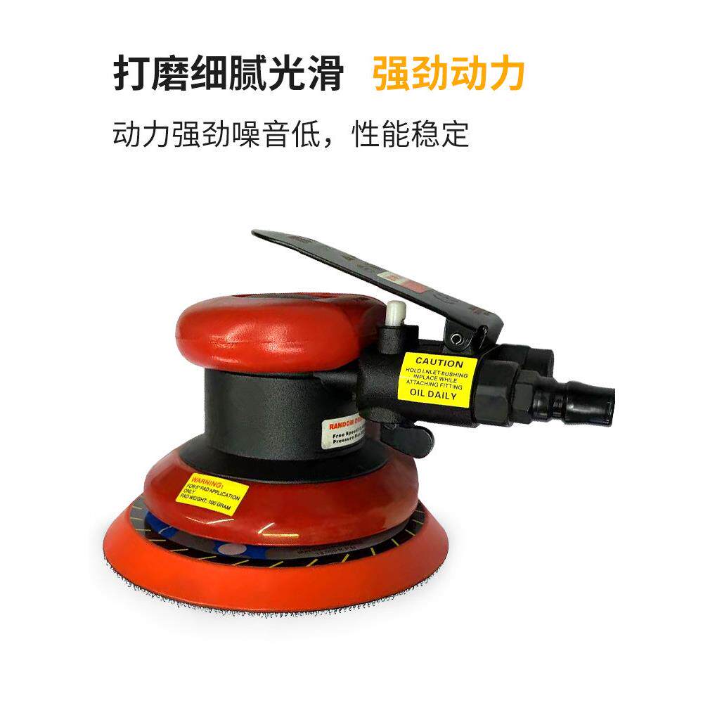 霹雳火5寸气动抛光机打磨机砂纸机汽车美容打蜡抛光工业级研磨机