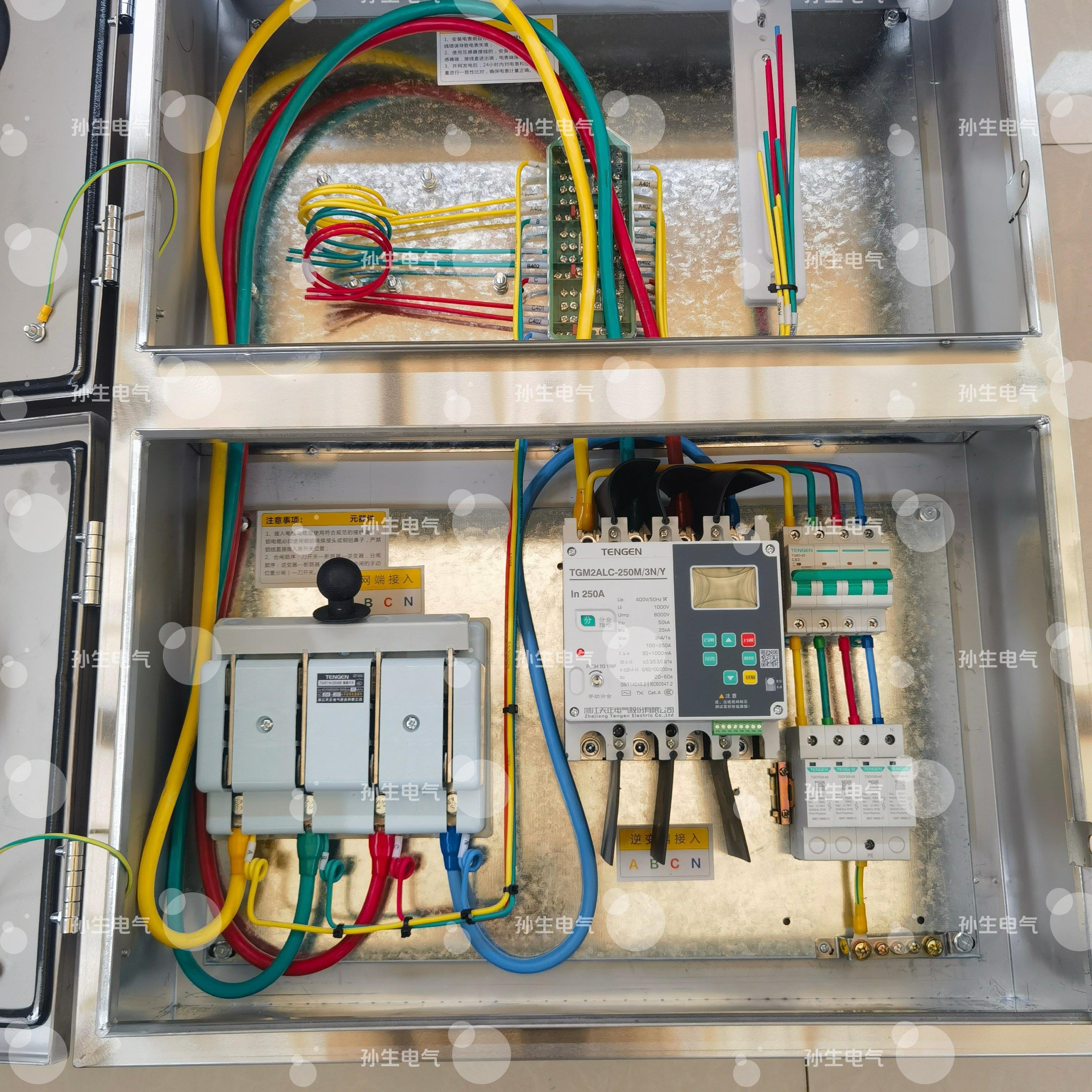 60kw 70kw 80kw光伏并网箱 光伏配电箱 防孤岛互感器并网箱