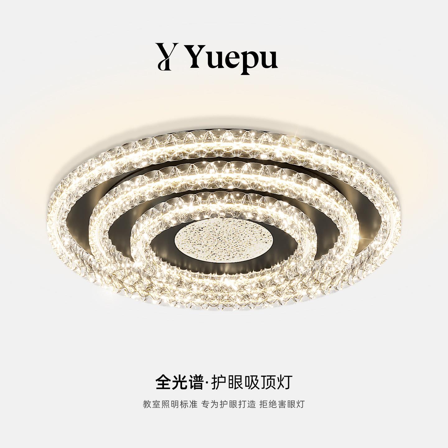 意式极简圆形客厅吸顶灯轻奢大气大厅卧室主灯高级感水晶全屋灯具