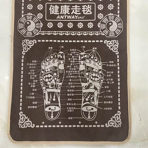 180cm安特卫健康走毯加厚地毯足底按摩器足部按摩脚垫托玛琳磁石