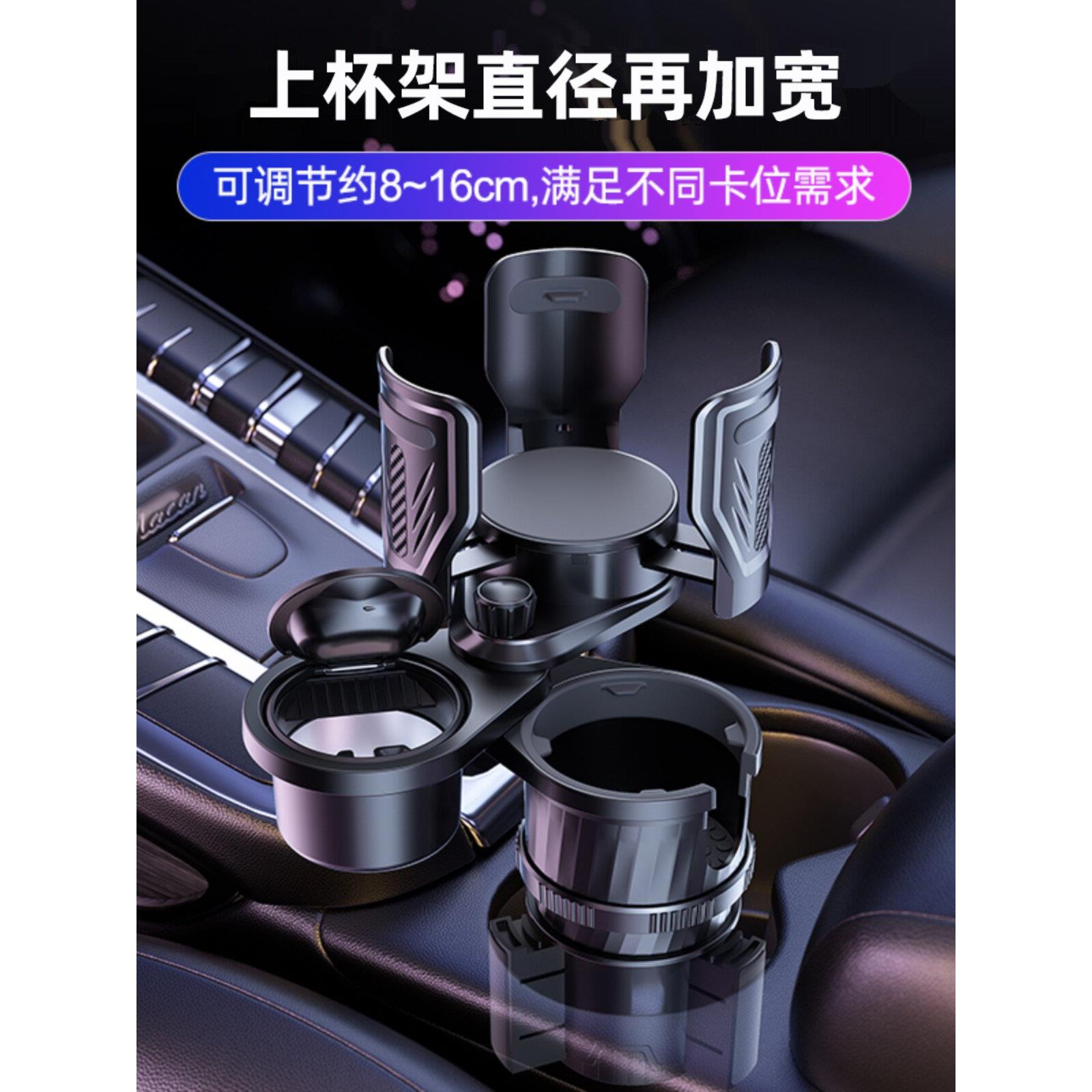 汽车水杯架烟灰缸多功能水壶架汽车中央控制加大杯子架卡车汽车杯图片
