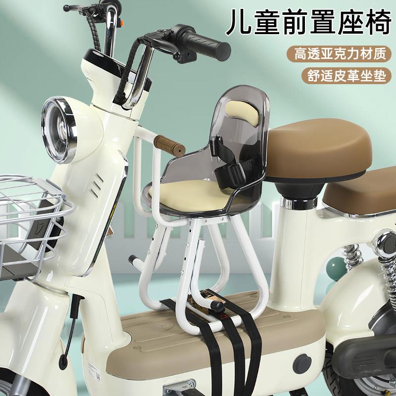 电动车儿童座椅前置电瓶车摩托踏板车小孩子宝宝婴儿安全坐椅凳