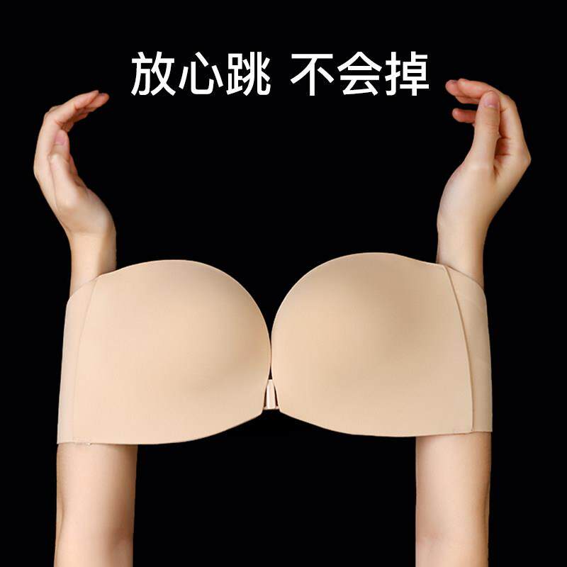 前扣防滑！抹胸内衣无肩带女式聚拢小胸显大胸罩裹胸隐形无痕文胸