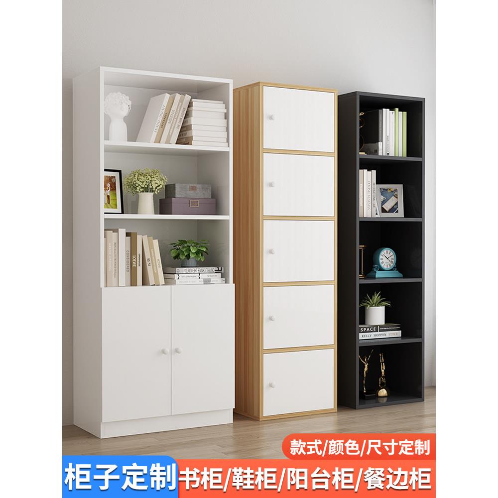 定制小柜子尺寸定做订制定做储物实木柜展示书柜置物书架夹缝阳台