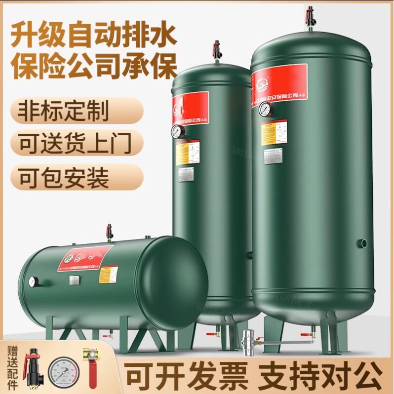 高压气泵储气筒 工业用空压机储气罐 碳钢压力罐 1.0立方送补芯