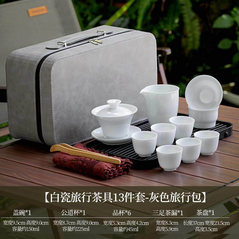 德化白瓷功夫旅行茶具茶盘储水排水式套装陶瓷泡茶碗茶杯茶海