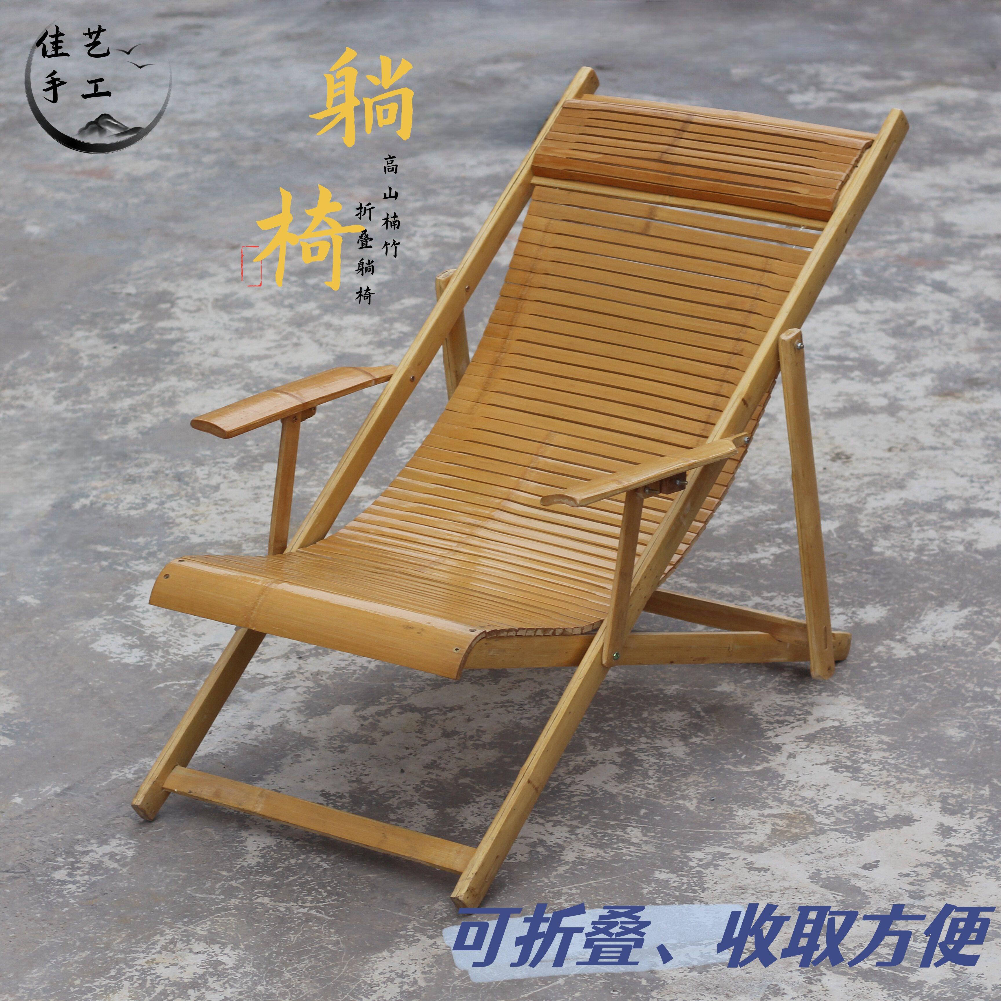 竹躺椅折叠躺椅休闲躺椅阳台家用躺椅院子老人睡椅懒人竹椅免安装