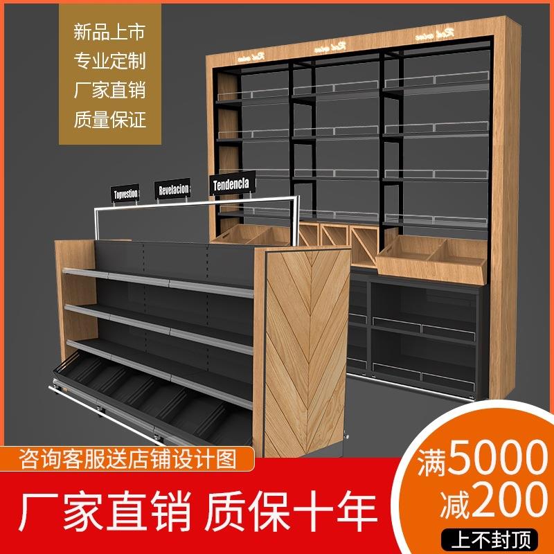红酒货架展示架超市烟酒店高档白酒货架名酒酒庄酒行钢木陈列柜