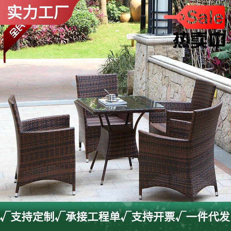 户外桌椅室外庭院露台花园休闲桌子椅子组合别墅院子藤椅桌五件套