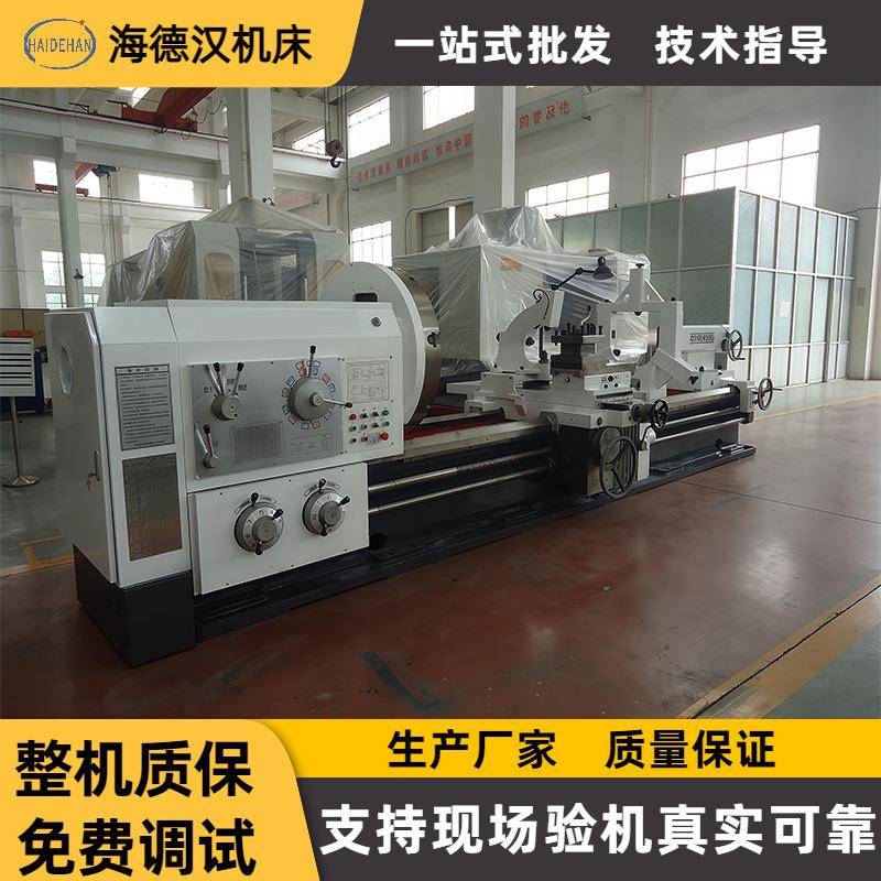厂家供应CW61100普通车床大孔径加宽导轨高精密加工61100卧式车床