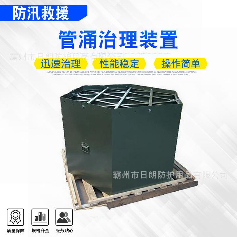 多级导虑反压管涌治理装置抗洪救灾堵水墙大体积堤坝决口快速沉箱