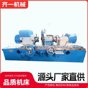 供应MQ8240 1000曲轴磨床MQ8260磨床发动机加工液压曲轴磨床