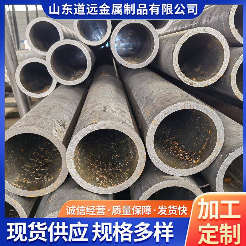 现货45#无缝钢管工业建筑用冷拔无缝管切割机械结构件用钢管