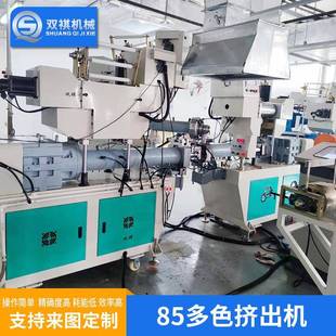 硅胶挤出机LED灯带多色硅胶管生产机硅胶挤出设备 85自动收卷立式