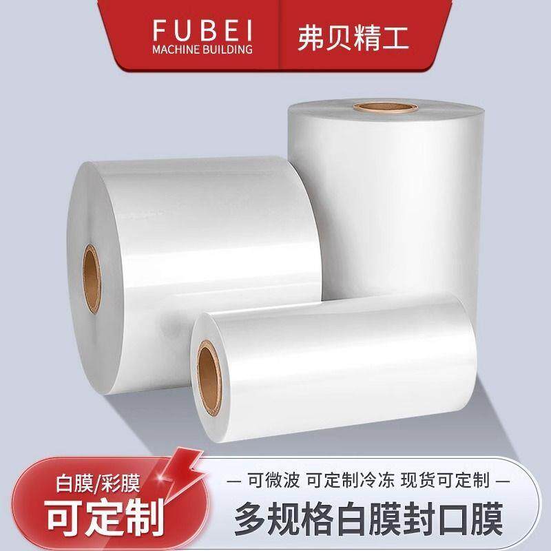 厂家直销保鲜盒周黑鸭卤味一次性打包盒气调真空充氮生鲜包装盒